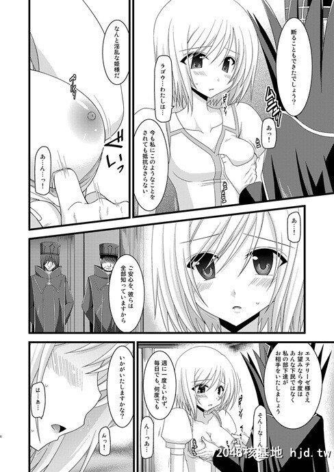 [valssu[茶琉]]満月散谭其ノ三[テイルズオブヴェスペリア]第1页 作者:Publisher 帖子ID:232726 TAG:动漫图片,卡通漫畫,2048核基地