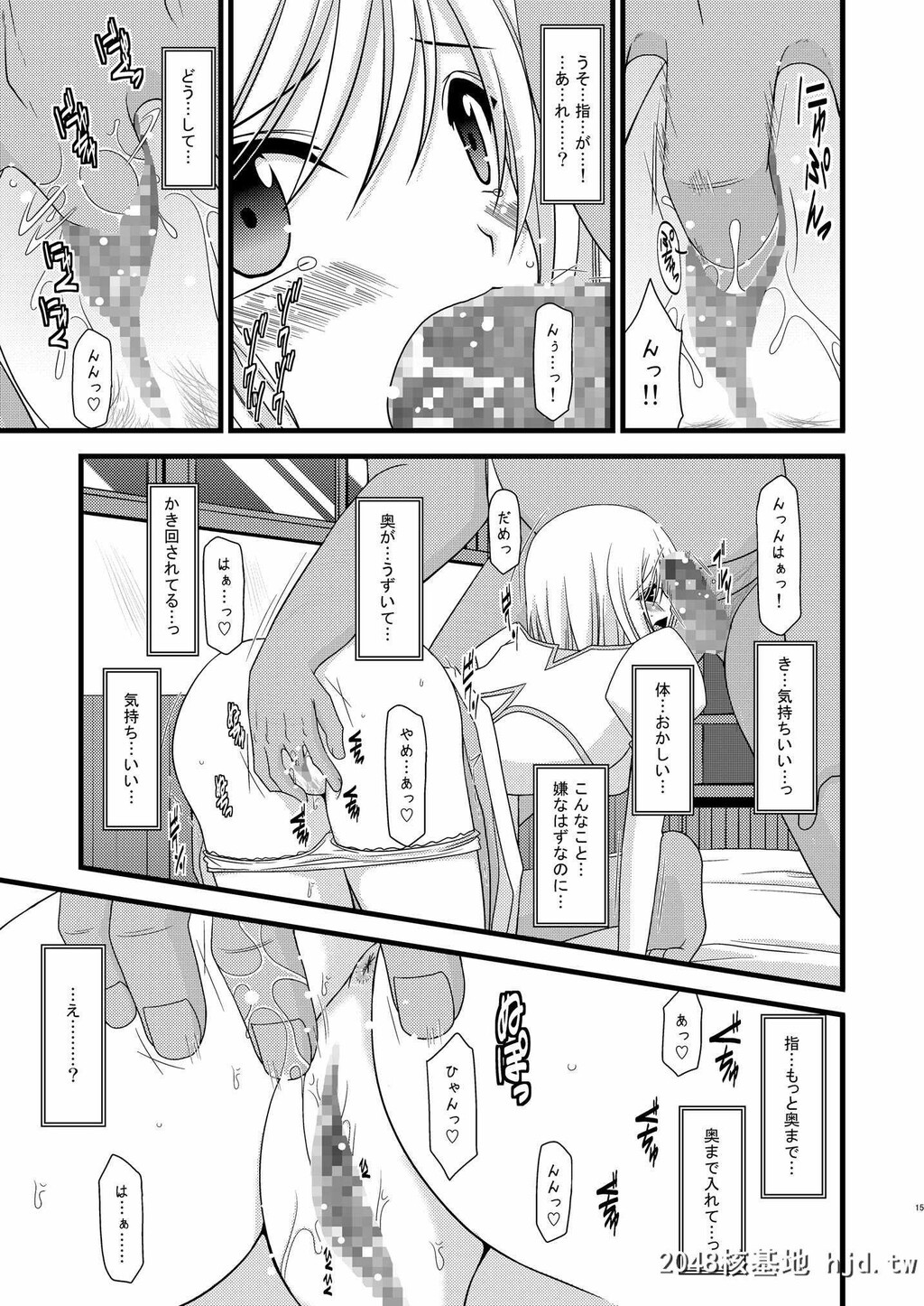 [valssu[茶琉]]満月散谭其ノ一[テイルズオブヴェスペリア]第1页 作者:Publisher 帖子ID:232725 TAG:动漫图片,卡通漫畫,2048核基地