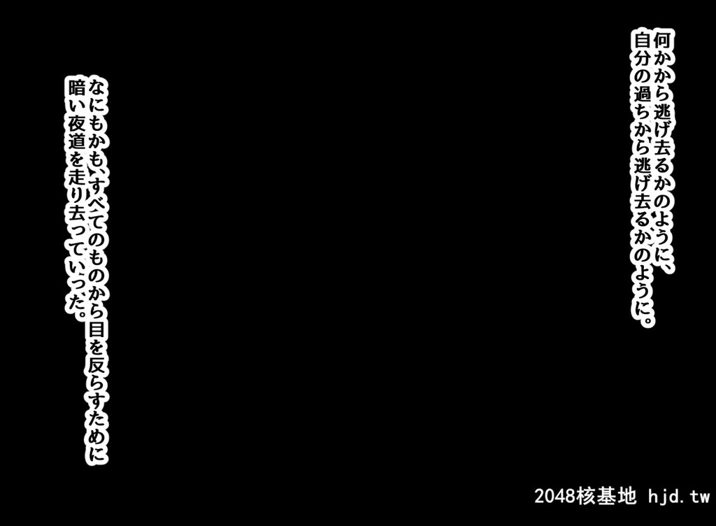 [ハムスターの煮込み[もつあき]]ラブコメ主人公が友达にヒロイン全员寝取られるお话第1页 作者:Publisher 帖子ID:232590 TAG:动漫图片,卡通漫畫,2048核基地