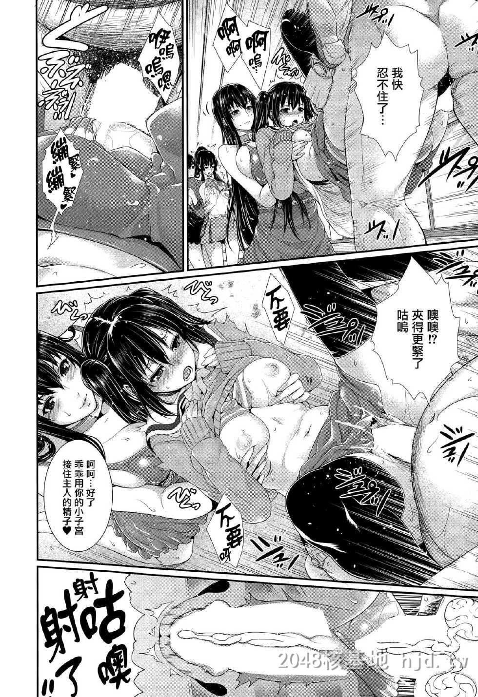 [中文][Zucchini]妇女资产2[30P]第1页 作者:Publisher 帖子ID:233281 TAG:动漫图片,卡通漫畫,2048核基地