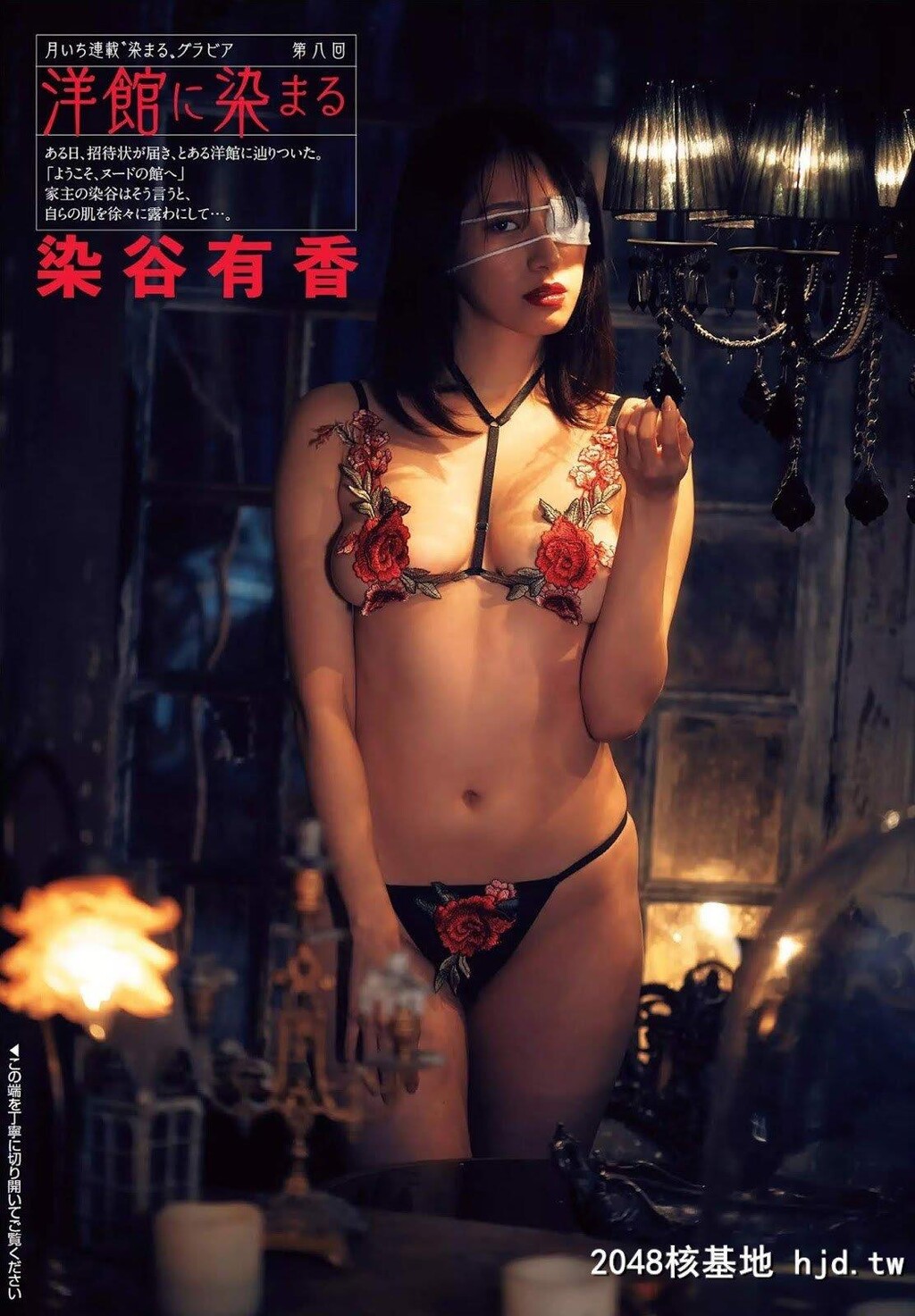 染谷姐姐在这半年愈来愈坏，全裸解禁[66P]第1页 作者:Publisher 帖子ID:226877 TAG:唯美图片,唯美清純,2048核基地