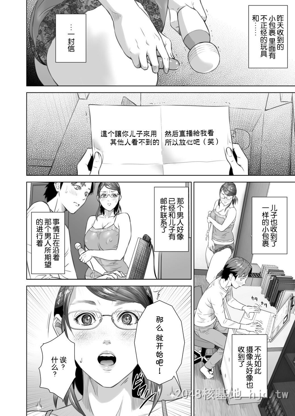 [中文]近女诱惑[189P]第1页 作者:Publisher 帖子ID:234561 TAG:动漫图片,卡通漫畫,2048核基地