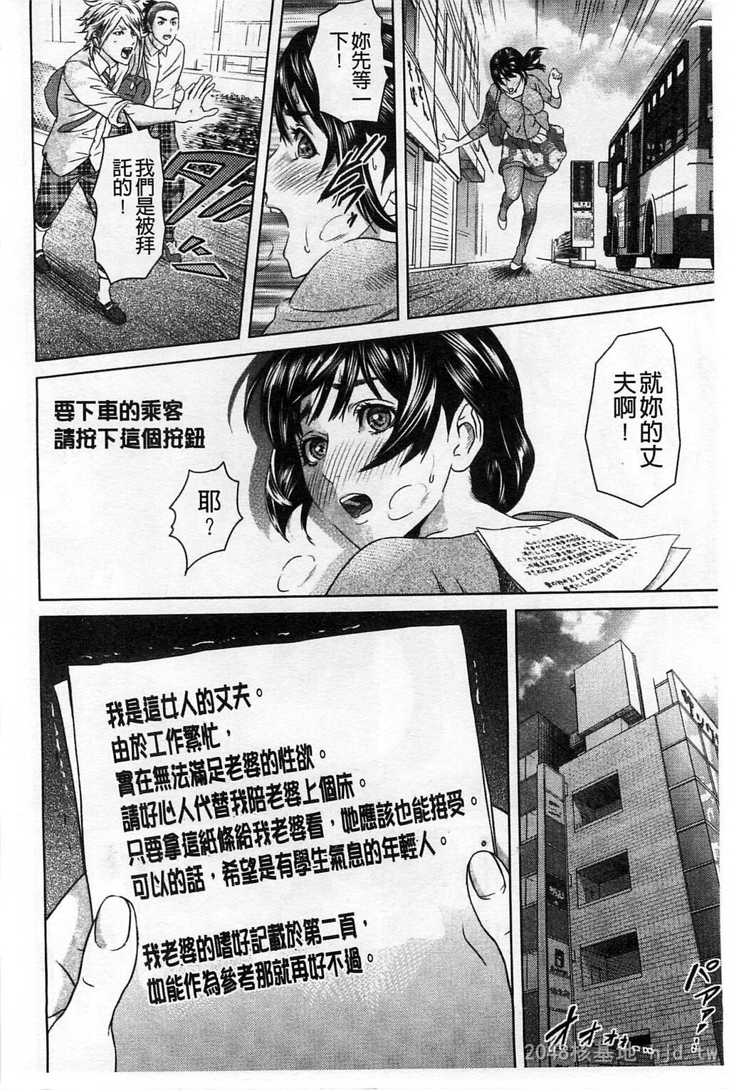 [中文]指轮の穴[197P]第0页 作者:Publisher 帖子ID:234444 TAG:动漫图片,卡通漫畫,2048核基地