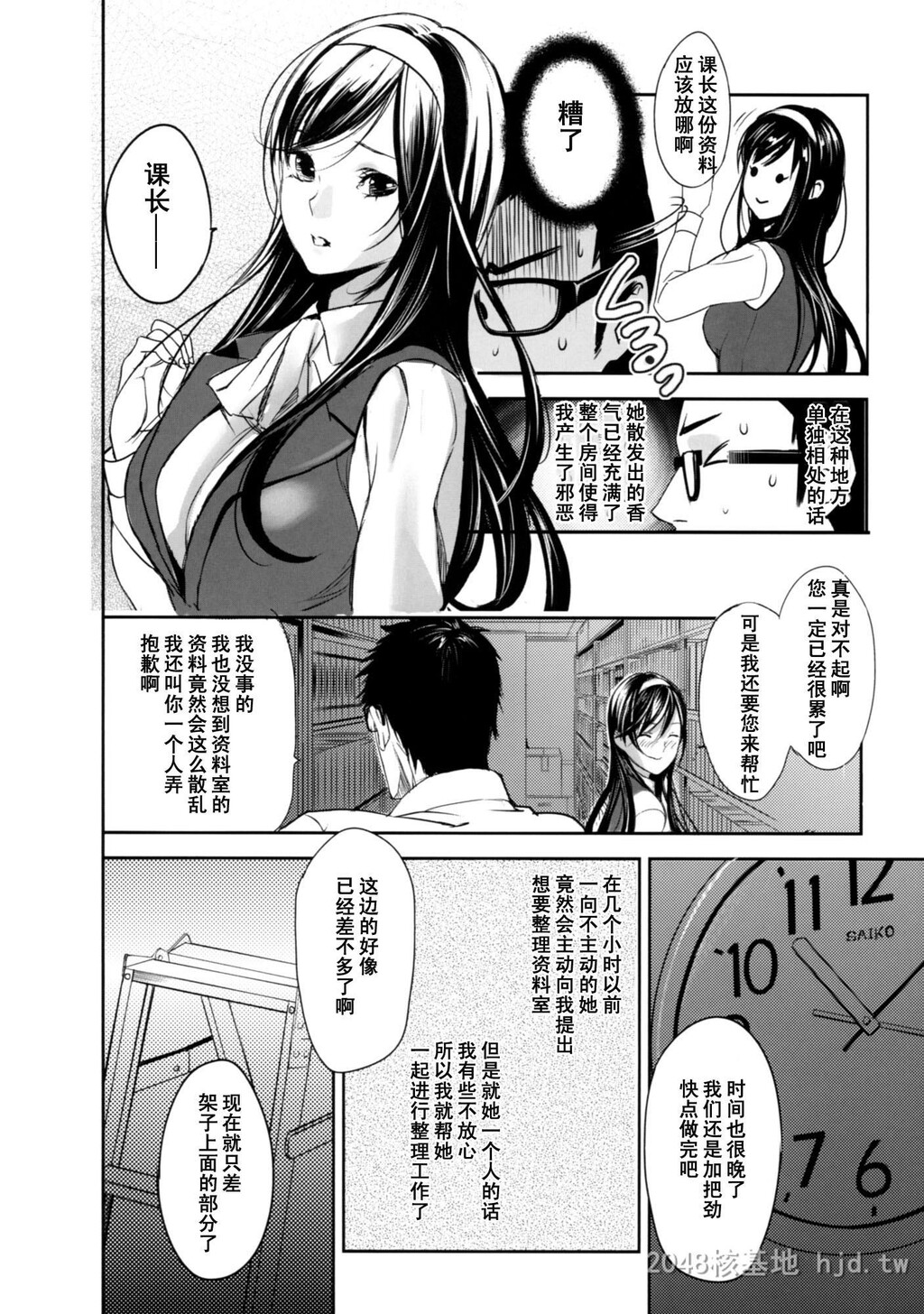 [中文]淫靡テンプテーション[180P]第0页 作者:Publisher 帖子ID:234569 TAG:动漫图片,卡通漫畫,2048核基地