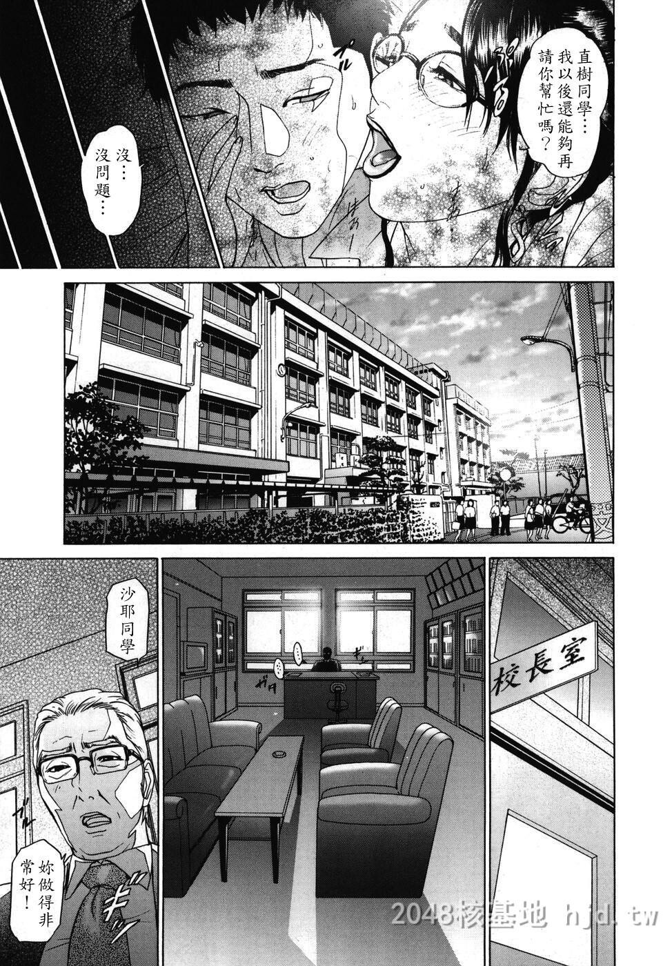 [中文]mobius[174P]第1页 作者:Publisher 帖子ID:234443 TAG:动漫图片,卡通漫畫,2048核基地