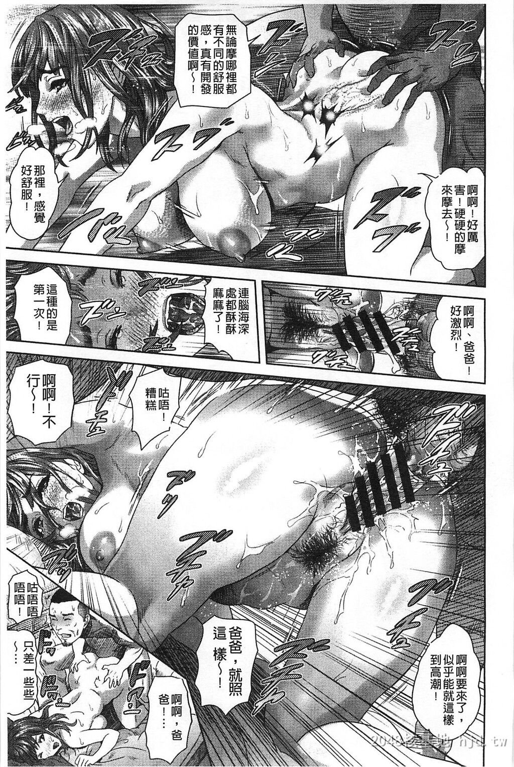 [中文]指轮の穴[197P]第0页 作者:Publisher 帖子ID:234444 TAG:动漫图片,卡通漫畫,2048核基地