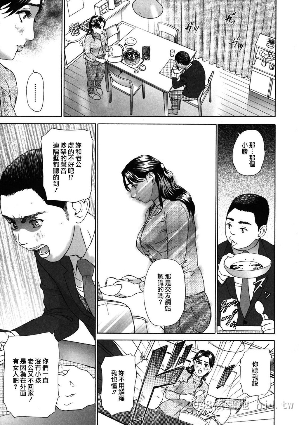 [中文]ローリターン年上の妹[200P]第1页 作者:Publisher 帖子ID:234563 TAG:动漫图片,卡通漫畫,2048核基地