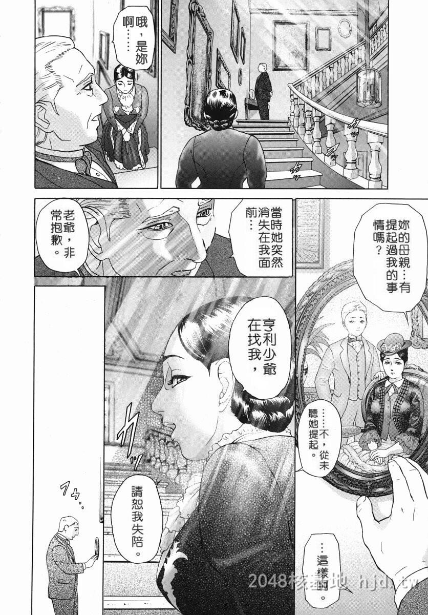 [中文]カテキョト[174P]第1页 作者:Publisher 帖子ID:234566 TAG:动漫图片,卡通漫畫,2048核基地