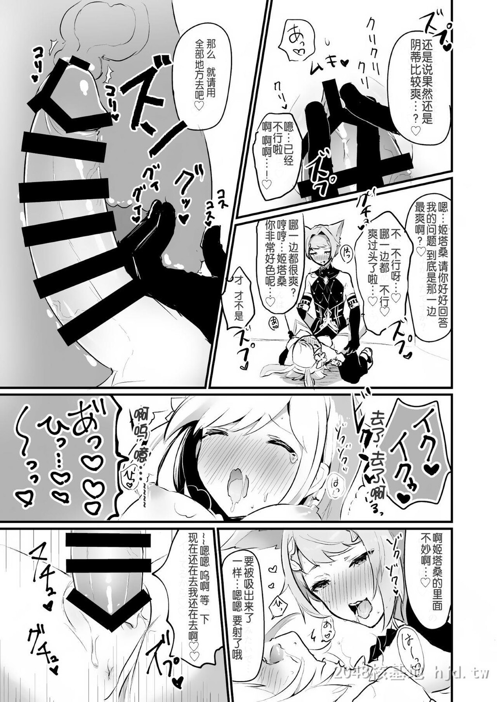 [中文]ジータちゃんが男の子たちとキメセクする本[43p]第1页 作者:Publisher 帖子ID:234568 TAG:动漫图片,卡通漫畫,2048核基地