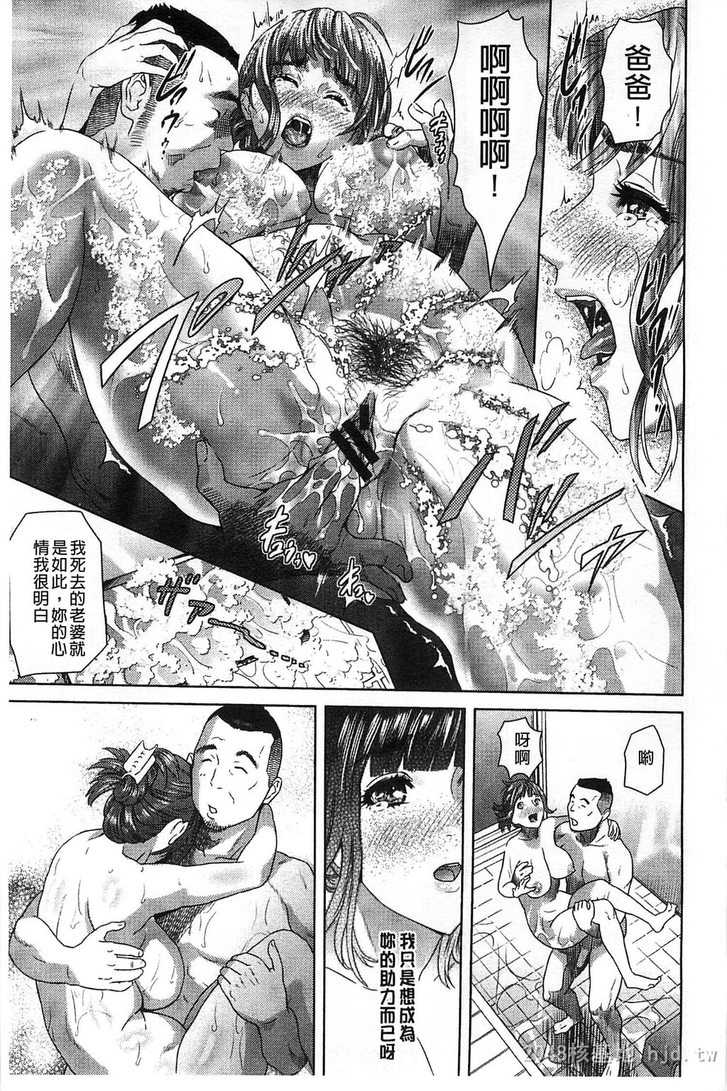 [中文]指轮の穴[197P]第1页 作者:Publisher 帖子ID:234444 TAG:动漫图片,卡通漫畫,2048核基地