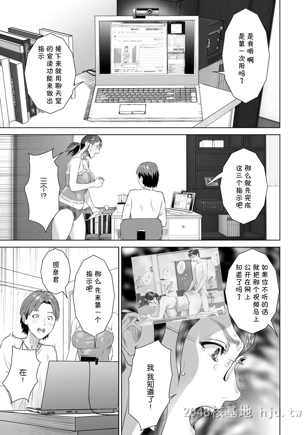 [中文]近女诱惑[189P]第1页 作者:Publisher 帖子ID:234561 TAG:动漫图片,卡通漫畫,2048核基地