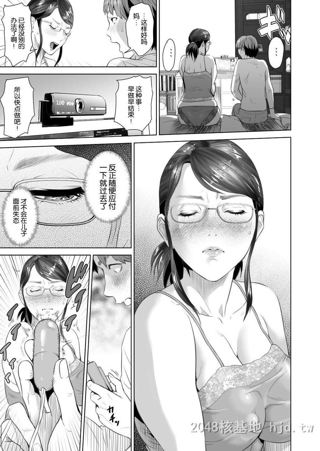 [中文]近女诱惑[189P]第1页 作者:Publisher 帖子ID:234561 TAG:动漫图片,卡通漫畫,2048核基地