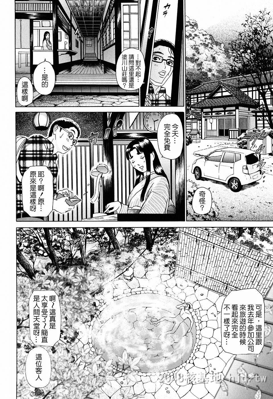 [中文]シックス[176P]第1页 作者:Publisher 帖子ID:234564 TAG:动漫图片,卡通漫畫,2048核基地