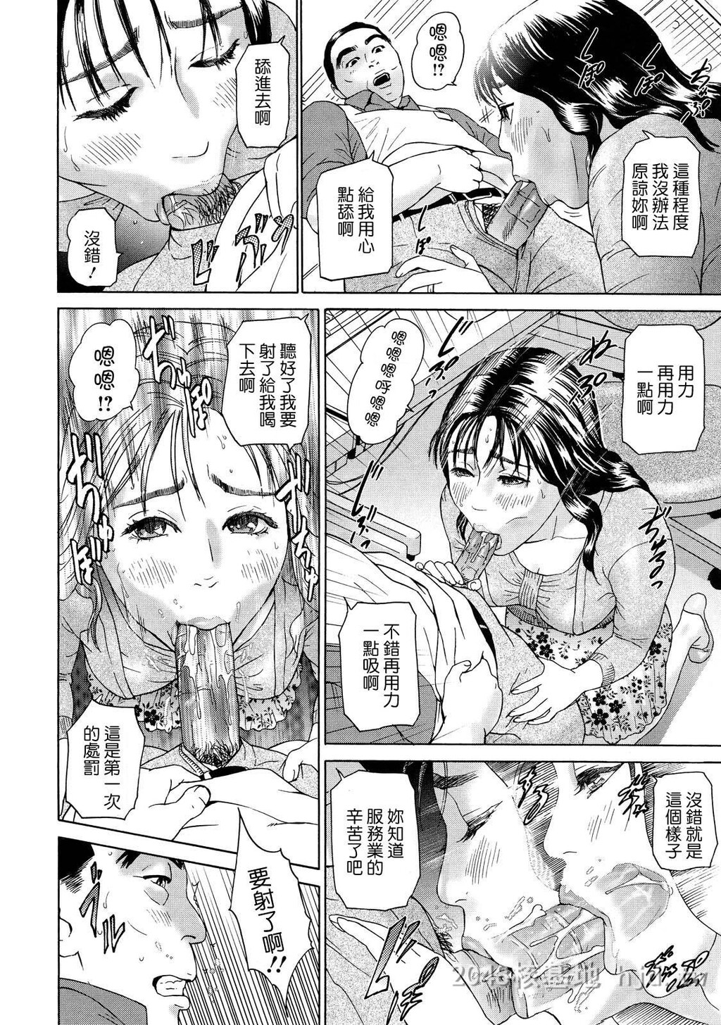 [中文]ちょ.団地妻庆子[168P]第0页 作者:Publisher 帖子ID:234562 TAG:动漫图片,卡通漫畫,2048核基地