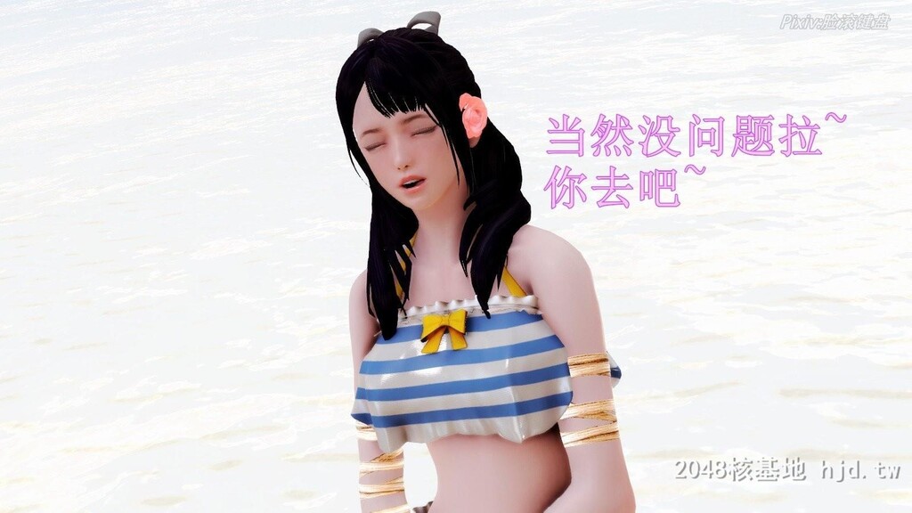 [中文]3D弱肉强食4第1页 作者:Publisher 帖子ID:234439 TAG:动漫图片,卡通漫畫,2048核基地