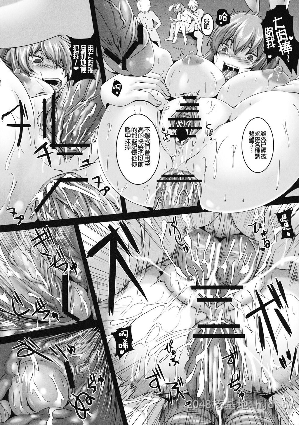 [中文]一弘合集[286P]第1页 作者:Publisher 帖子ID:234287 TAG:动漫图片,卡通漫畫,2048核基地