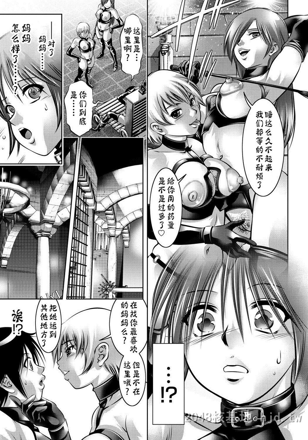 [中文]母と息子の姦美な调教讲座[203P]第1页 作者:Publisher 帖子ID:234284 TAG:动漫图片,卡通漫畫,2048核基地