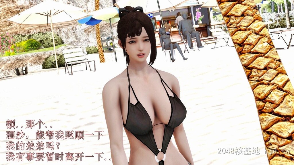 [中文]3D弱肉强食4第0页 作者:Publisher 帖子ID:234439 TAG:动漫图片,卡通漫畫,2048核基地