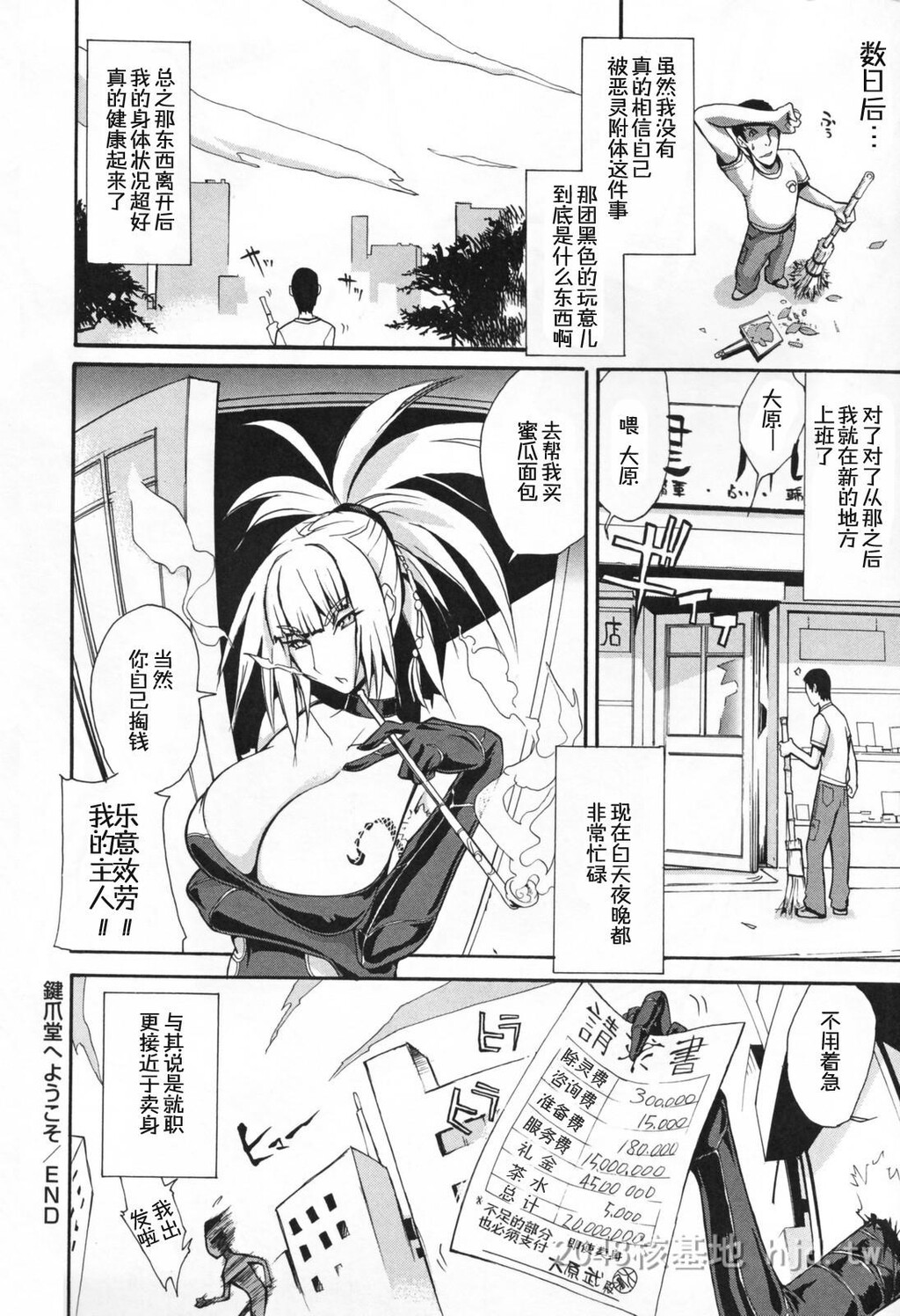 [中文]痴女で野獣[193P]第1页 作者:Publisher 帖子ID:234293 TAG:动漫图片,卡通漫畫,2048核基地