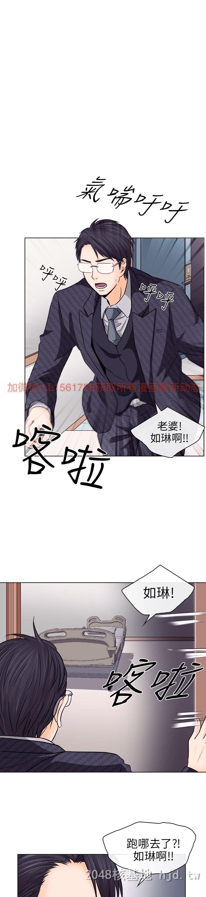 [中文]韩漫[出轨]14-18[99P]第1页 作者:Publisher 帖子ID:233995 TAG:动漫图片,卡通漫畫,2048核基地