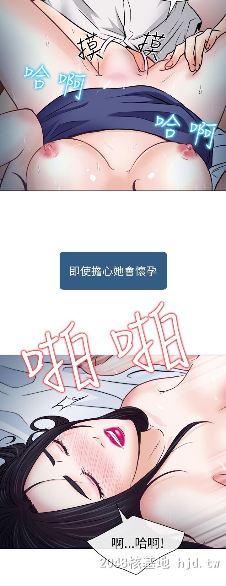 [中文]韩漫[出轨]14-18[99P]第1页 作者:Publisher 帖子ID:233995 TAG:动漫图片,卡通漫畫,2048核基地