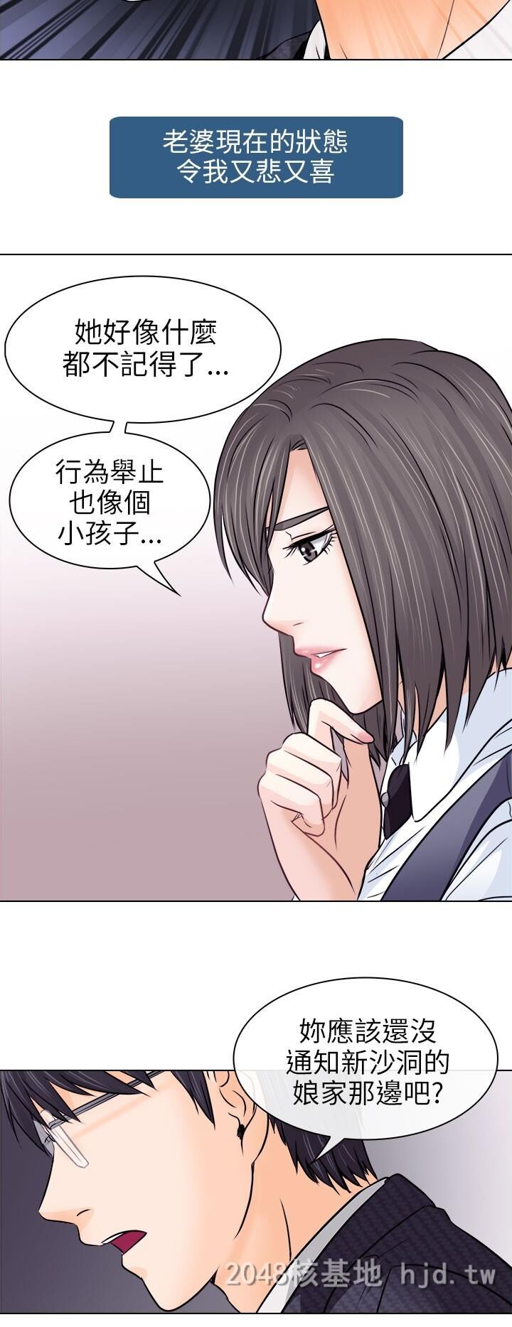 [中文]韩漫[出轨]14-18[99P]第0页 作者:Publisher 帖子ID:233995 TAG:动漫图片,卡通漫畫,2048核基地