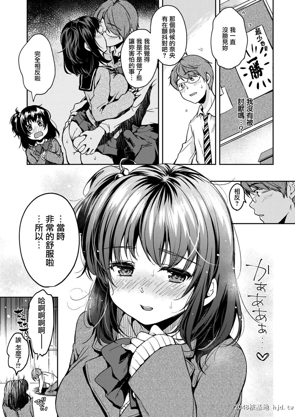 [桃月すず]后辈ちゃんひとりじめ❤[22P]第0页 作者:Publisher 帖子ID:233987 TAG:动漫图片,卡通漫畫,2048核基地