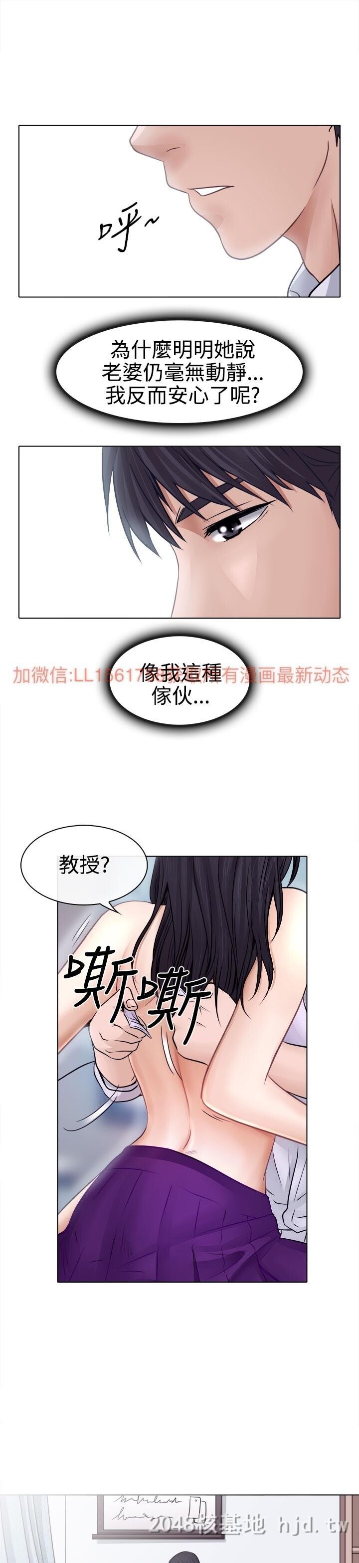 [中文]韩漫[出轨]3-7[94P]第1页 作者:Publisher 帖子ID:233994 TAG:动漫图片,卡通漫畫,2048核基地