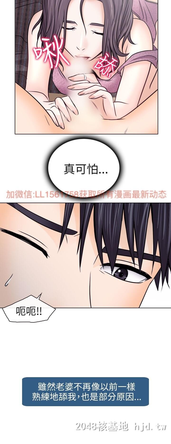 [中文]韩漫[出轨]14-18[99P]第0页 作者:Publisher 帖子ID:233995 TAG:动漫图片,卡通漫畫,2048核基地