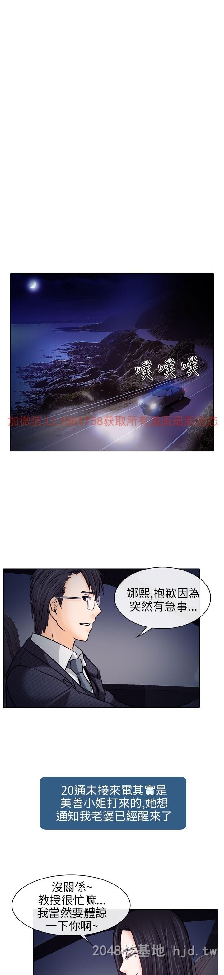 [中文]韩漫[出轨]14-18[99P]第1页 作者:Publisher 帖子ID:233995 TAG:动漫图片,卡通漫畫,2048核基地