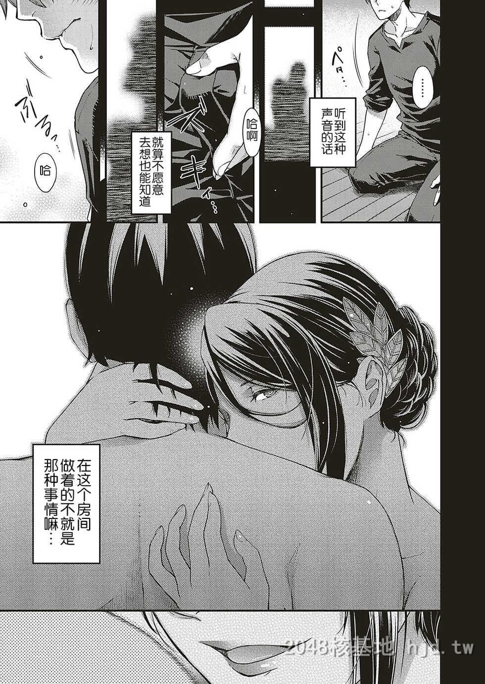 [中文][日吉ハナ]抒情妈妈桑[30P]第1页 作者:Publisher 帖子ID:233996 TAG:动漫图片,卡通漫畫,2048核基地