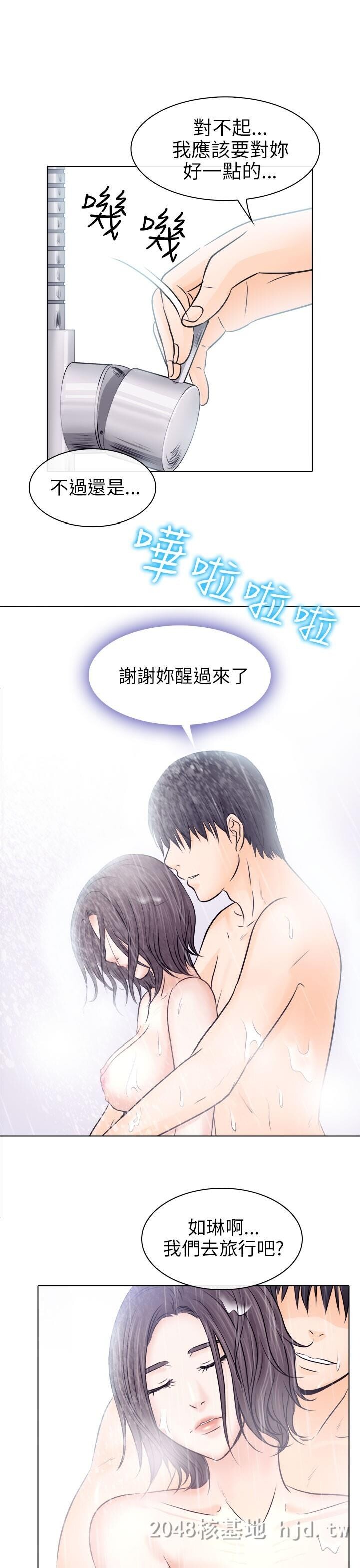 [中文]韩漫[出轨]14-18[99P]第1页 作者:Publisher 帖子ID:233995 TAG:动漫图片,卡通漫畫,2048核基地