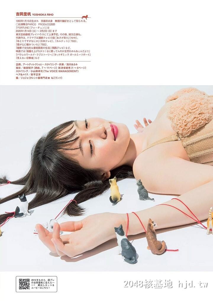 吉冈里帆[38P]第1页 作者:Publisher 帖子ID:229522 TAG:唯美图片,唯美清純,2048核基地