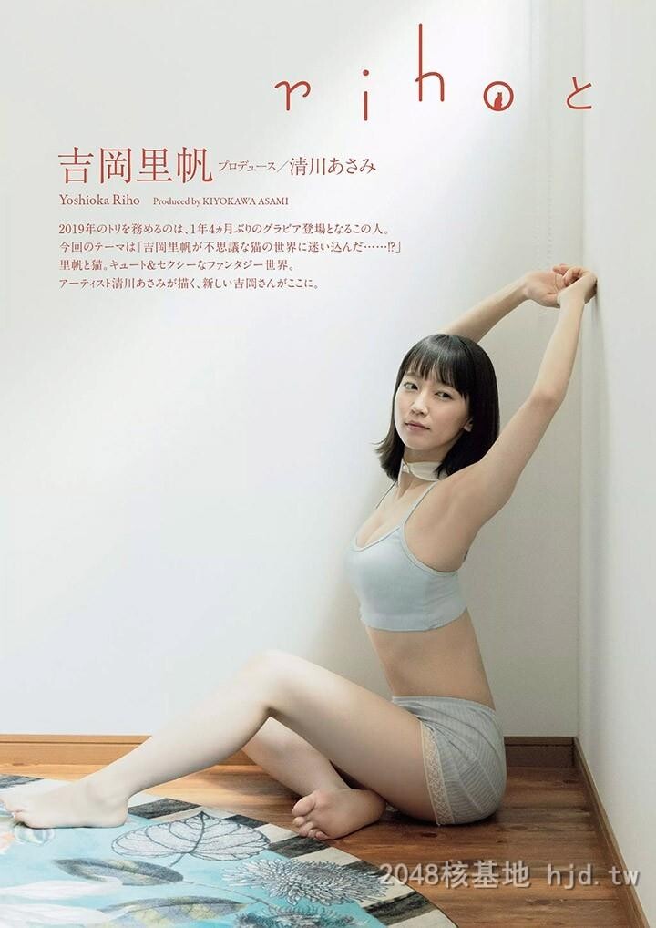 吉冈里帆[38P]第1页 作者:Publisher 帖子ID:229522 TAG:唯美图片,唯美清純,2048核基地