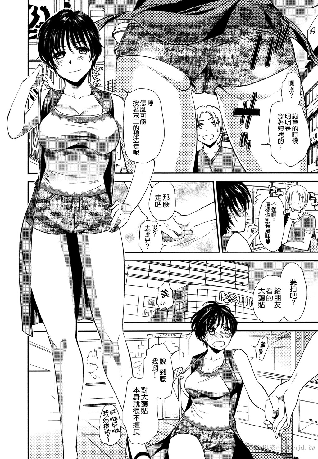 [中文]生イキ契约[206P]第1页 作者:Publisher 帖子ID:235155 TAG:动漫图片,卡通漫畫,2048核基地