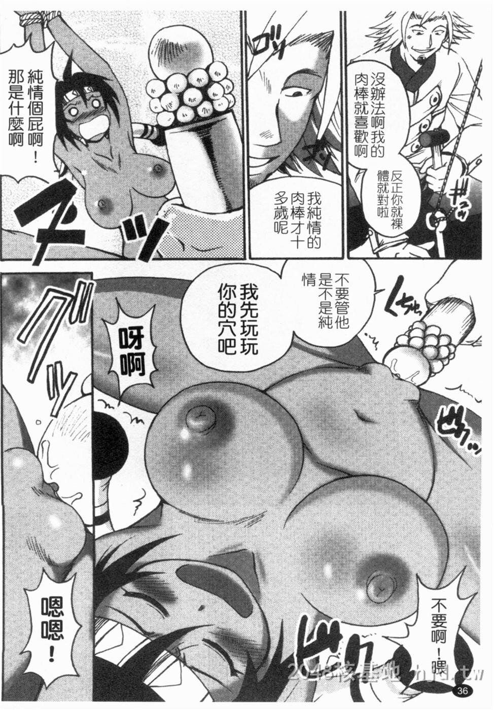 [中文]ガントライブ1第0页 作者:Publisher 帖子ID:235004 TAG:动漫图片,卡通漫畫,2048核基地