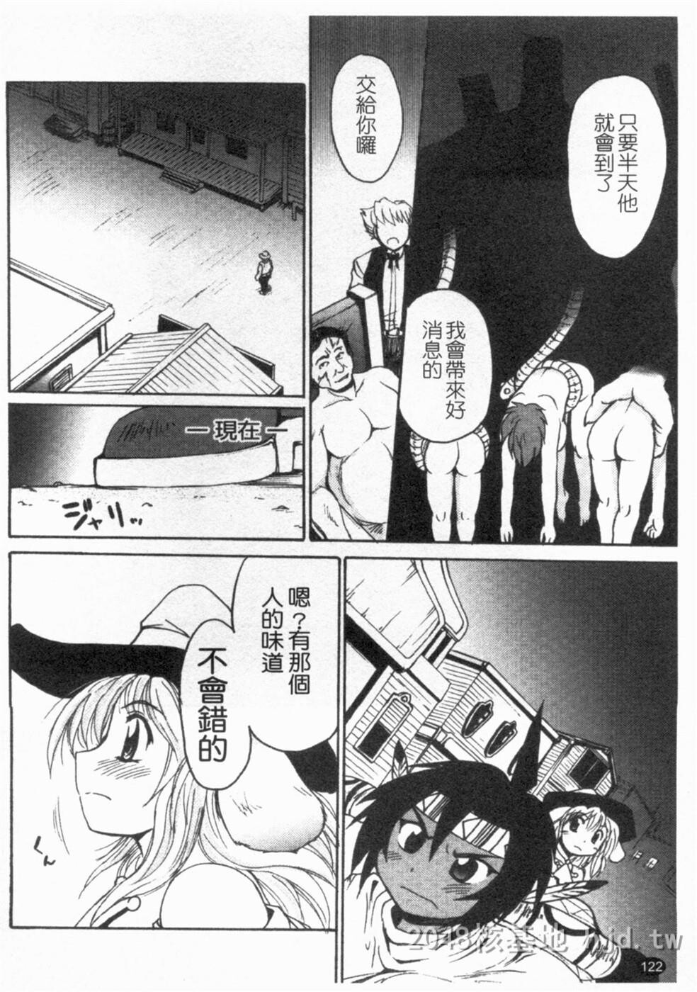 [中文]ガントライブ1第0页 作者:Publisher 帖子ID:235004 TAG:动漫图片,卡通漫畫,2048核基地