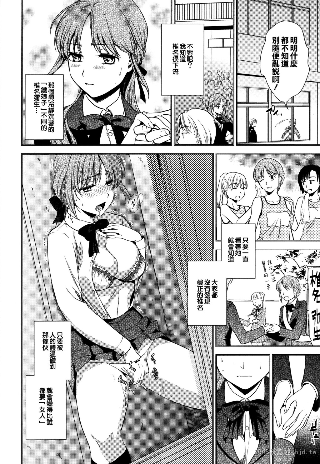 [中文]生イキ契约[206P]第1页 作者:Publisher 帖子ID:235155 TAG:动漫图片,卡通漫畫,2048核基地