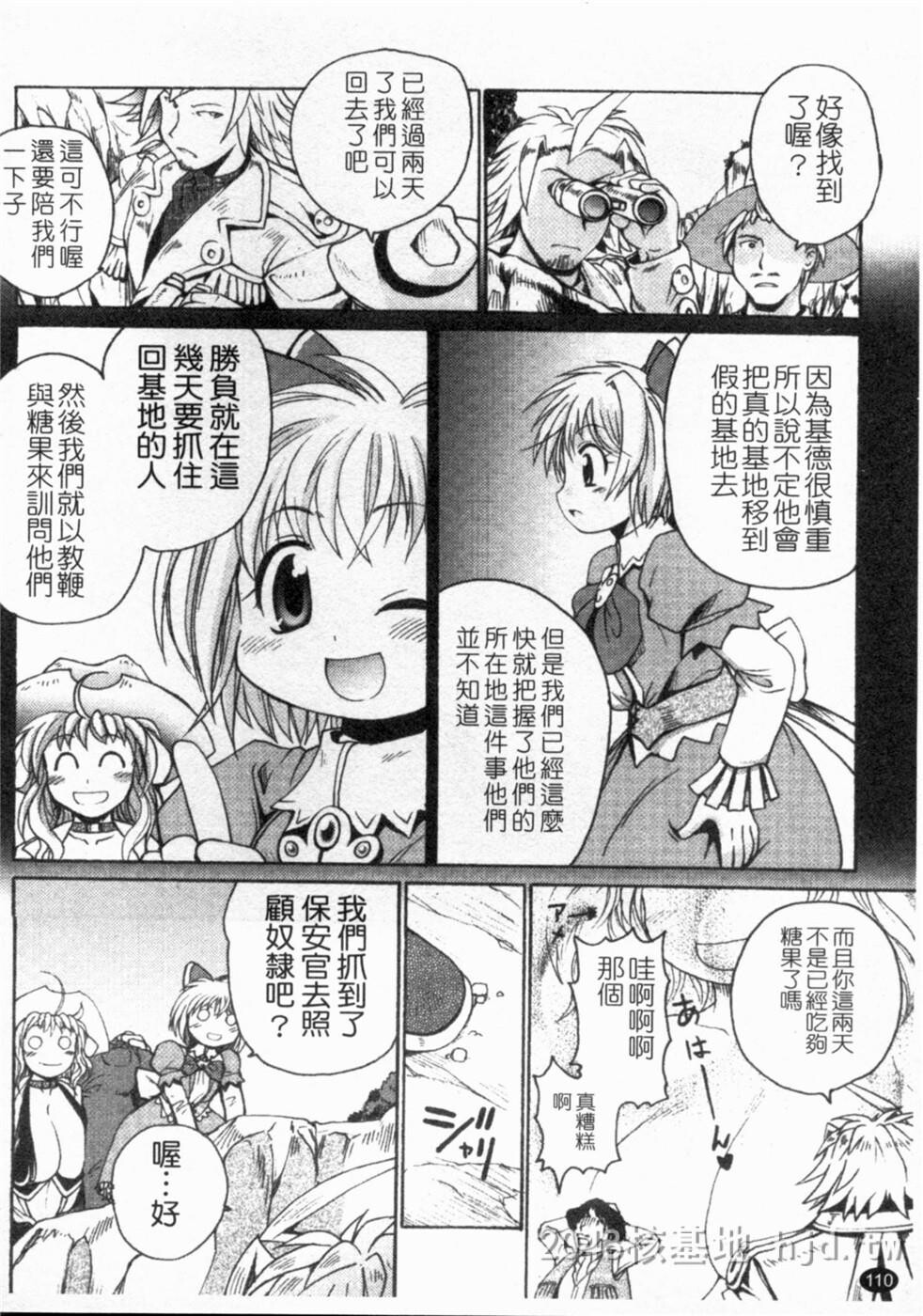 [中文]ガントライブ2第0页 作者:Publisher 帖子ID:235148 TAG:动漫图片,卡通漫畫,2048核基地