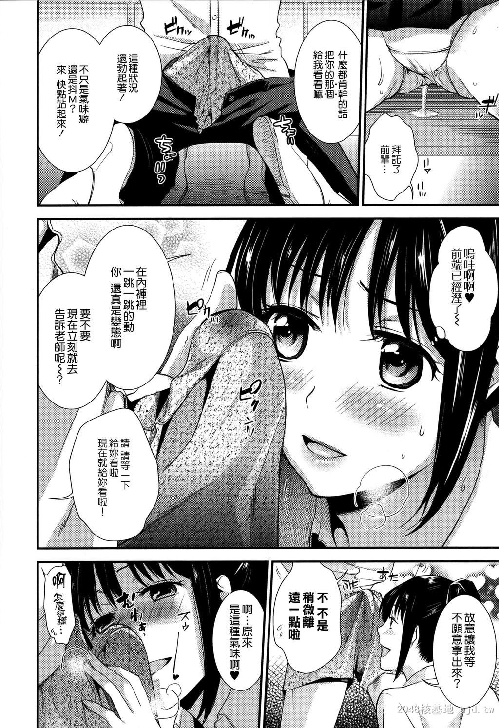 [中文]生イキ契约[206P]第1页 作者:Publisher 帖子ID:235155 TAG:动漫图片,卡通漫畫,2048核基地