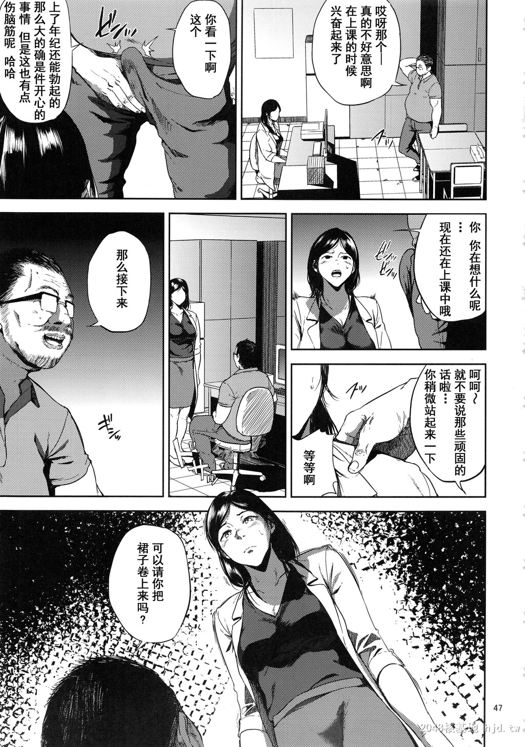 [中文]仓敷先生は発情期[134P]第1页 作者:Publisher 帖子ID:236051 TAG:动漫图片,卡通漫畫,2048核基地