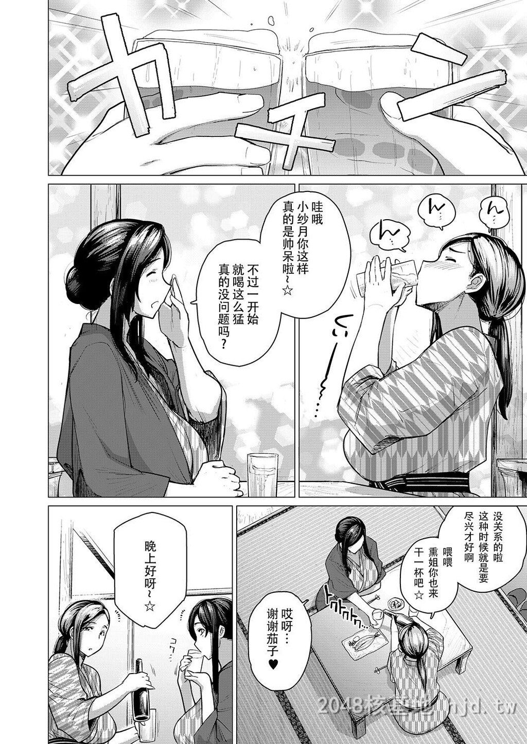 [中文]人妻温泉[34P]第1页 作者:Publisher 帖子ID:236328 TAG:动漫图片,卡通漫畫,2048核基地