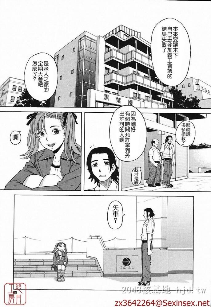 [中文]ZUKI树[121P]第1页 作者:Publisher 帖子ID:236634 TAG:动漫图片,卡通漫畫,2048核基地