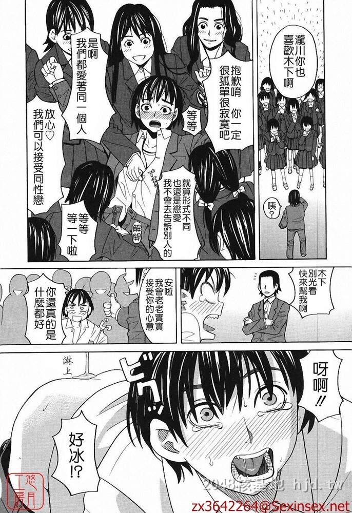 [中文]ZUKI树[121P]第1页 作者:Publisher 帖子ID:236634 TAG:动漫图片,卡通漫畫,2048核基地