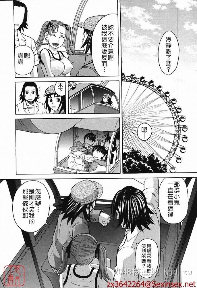 [中文]ZUKI树[121P]第1页 作者:Publisher 帖子ID:236634 TAG:动漫图片,卡通漫畫,2048核基地