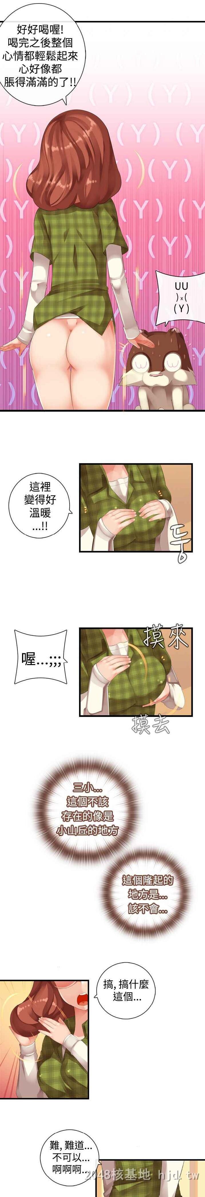 [中文][全彩韩漫]姐妹丼饭19-21[48P]第1页 作者:Publisher 帖子ID:237315 TAG:动漫图片,卡通漫畫,2048核基地