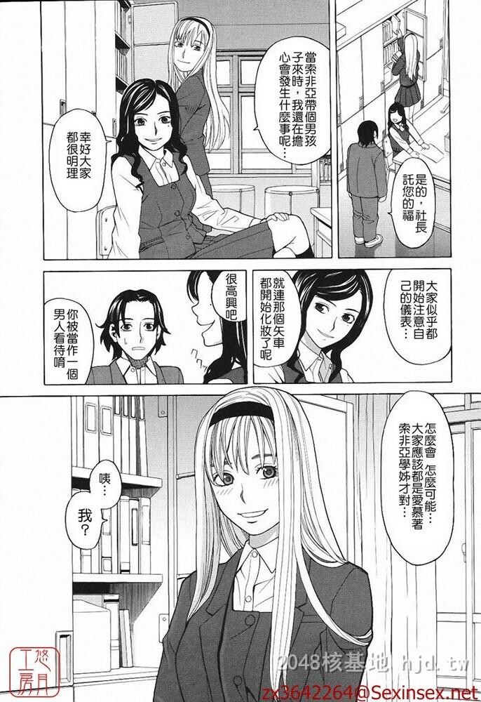 [中文]ZUKI树[121P]第1页 作者:Publisher 帖子ID:236634 TAG:动漫图片,卡通漫畫,2048核基地