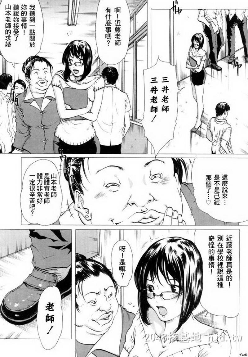 [中文][LINDA]MASOMAMA[199P]第0页 作者:Publisher 帖子ID:236930 TAG:动漫图片,卡通漫畫,2048核基地