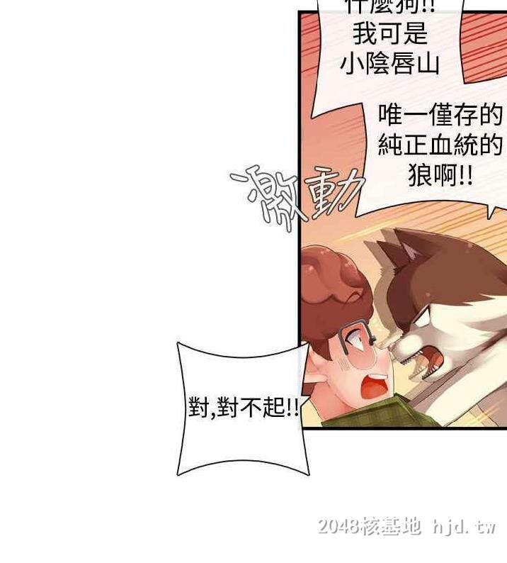 [中文][全彩韩漫]姐妹丼饭19-21[48P]第1页 作者:Publisher 帖子ID:237315 TAG:动漫图片,卡通漫畫,2048核基地