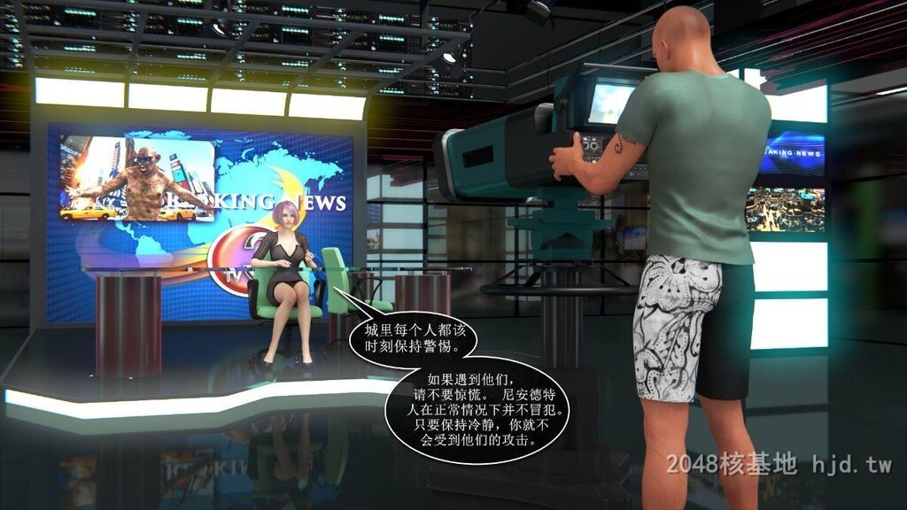 [3D][Amusteven]绝美画质SuddenInvasio尼安德特人的突然袭击第0页 作者:Publisher 帖子ID:238064 TAG:动漫图片,卡通漫畫,2048核基地